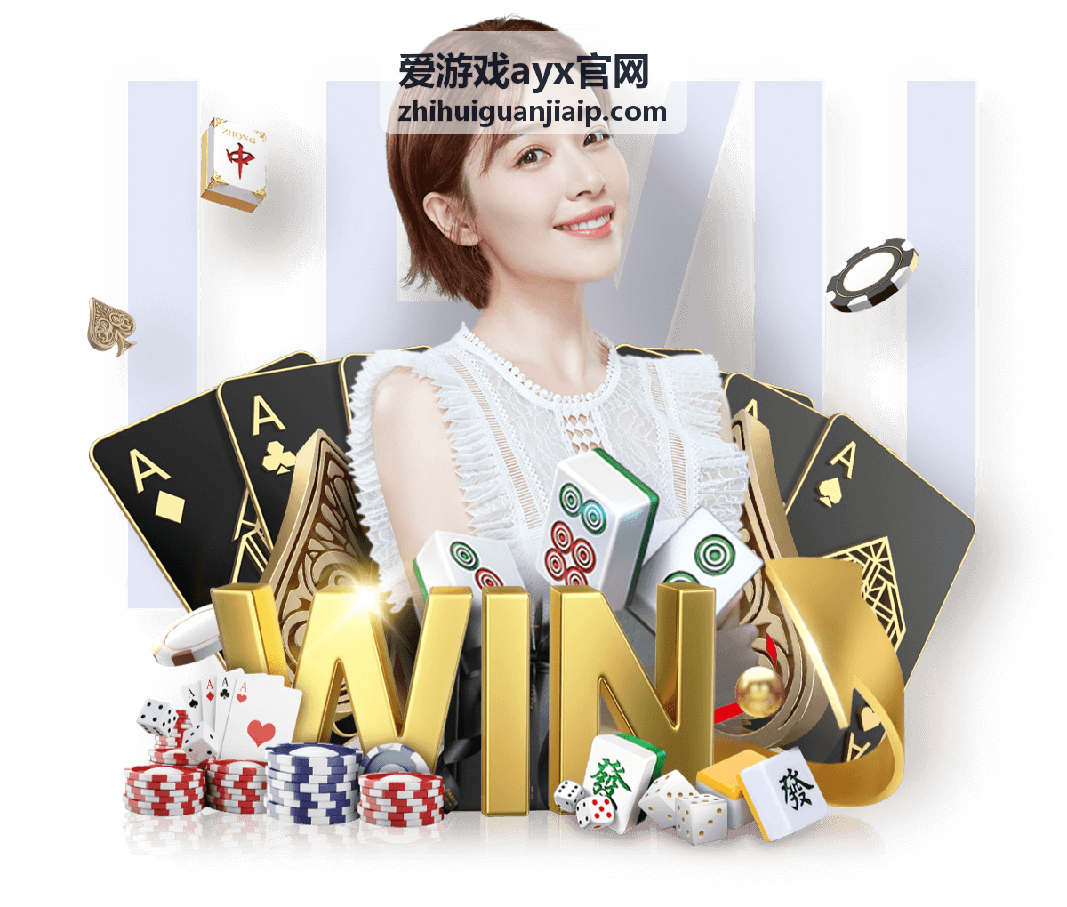 爱游戏ayx官网组队节奏片段封面